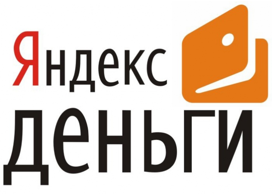 Яндекс-деньги